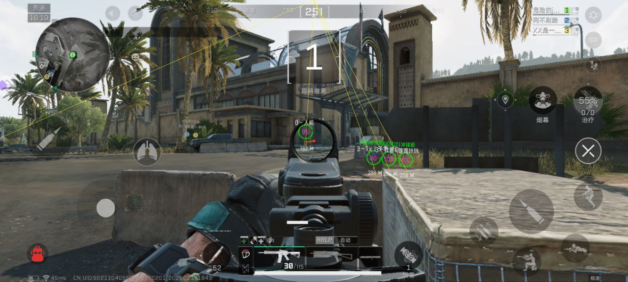 三角洲寻血猎犬(免费)下载 - 实时敌情感知｜战术规划助手