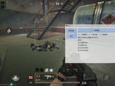 三角洲行动透视物资挂 - 稳定运行｜多端兼容